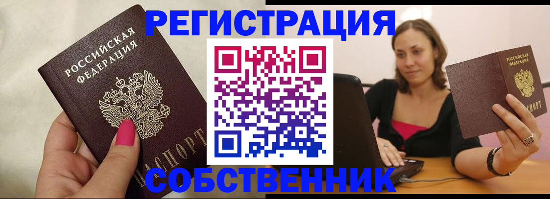 найти адрес прописки в Кяхте