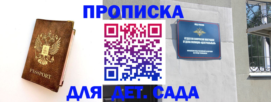 временная регистрация гарантия в Кяхте