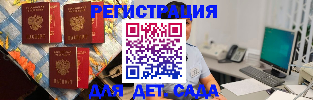 прописка от собственника в Кяхте